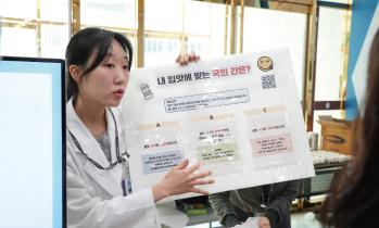 국제성모병원, 영양의 날 기념 캠페인 개최
